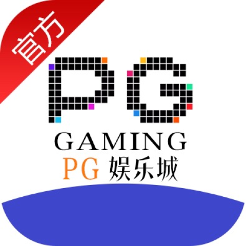 pg娱乐城